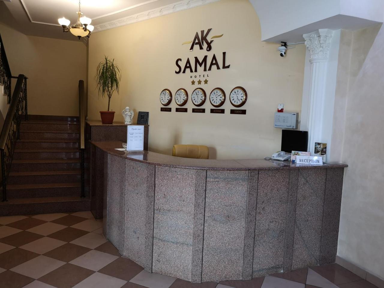 Ak Samal Hotel 卡拉甘达 外观 照片